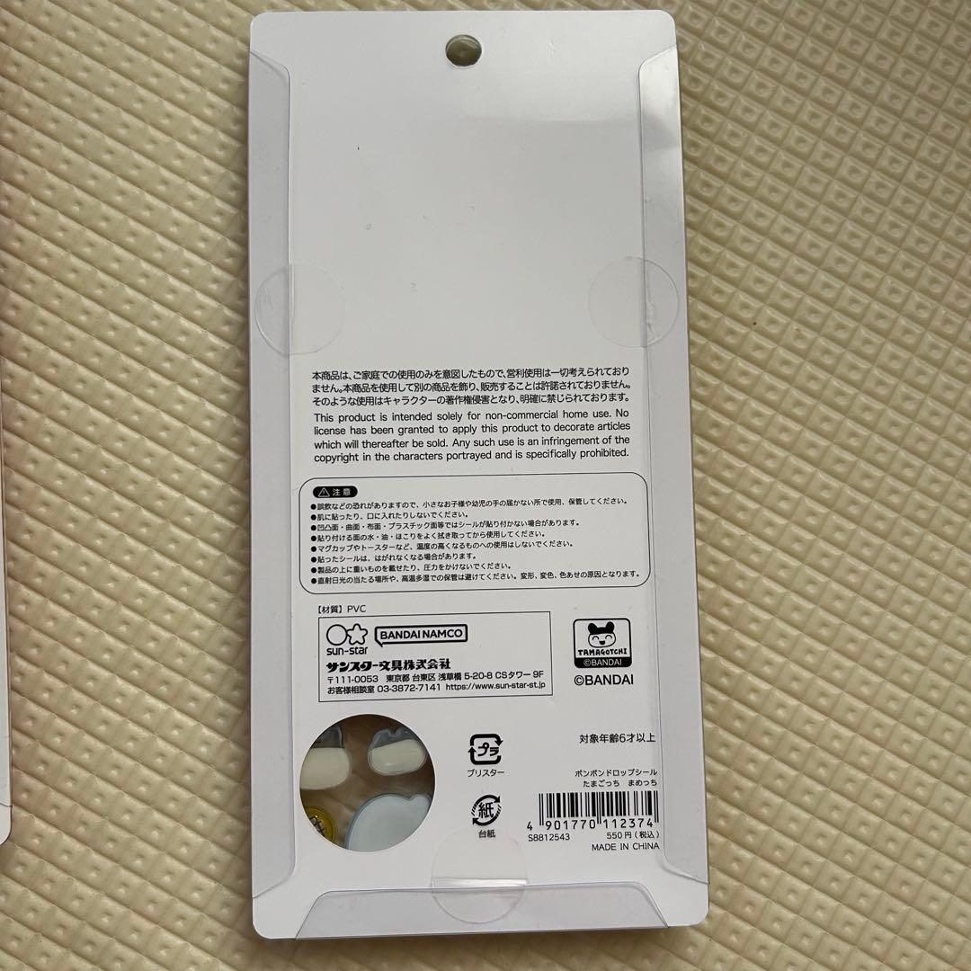 シール帳 ボンボンドロップシール セット 正規品