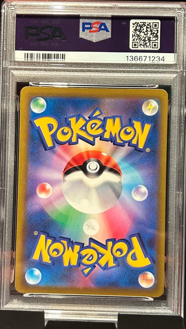 PSA10 レックウザVMAX 120 RAYQUAZA VMAX CLIMAX