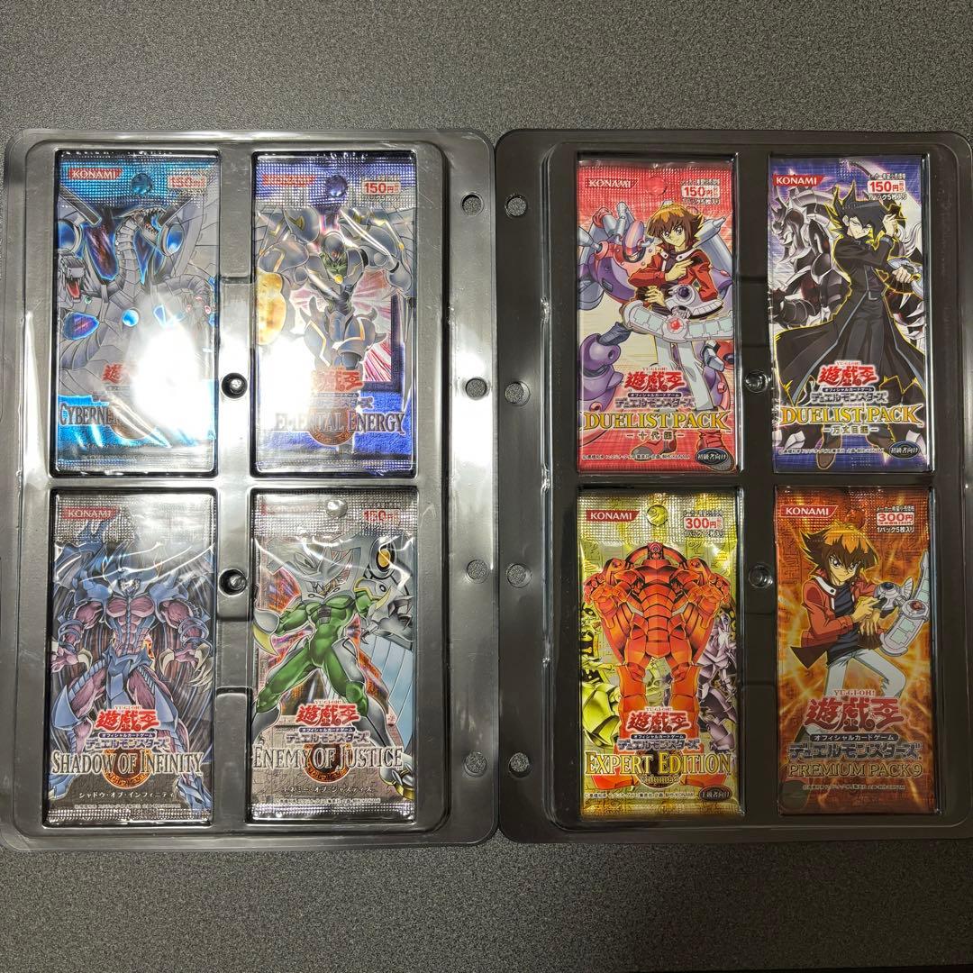 遊戯王　マスターコレクション　2 未開封　ファイル　未開封パック