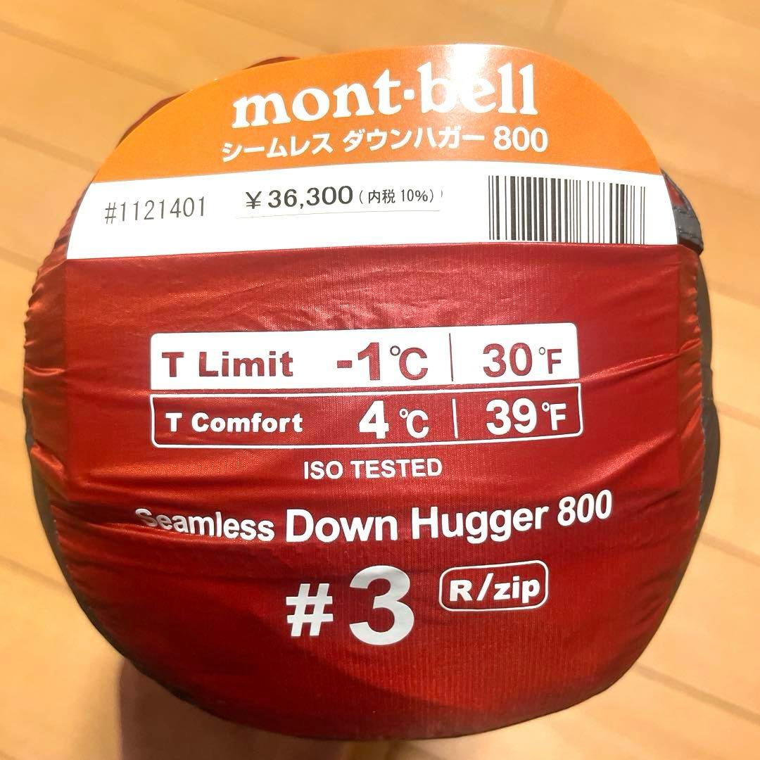 [新品]モンベル　シームレスダウンハガー800 #3 R/zip レッド