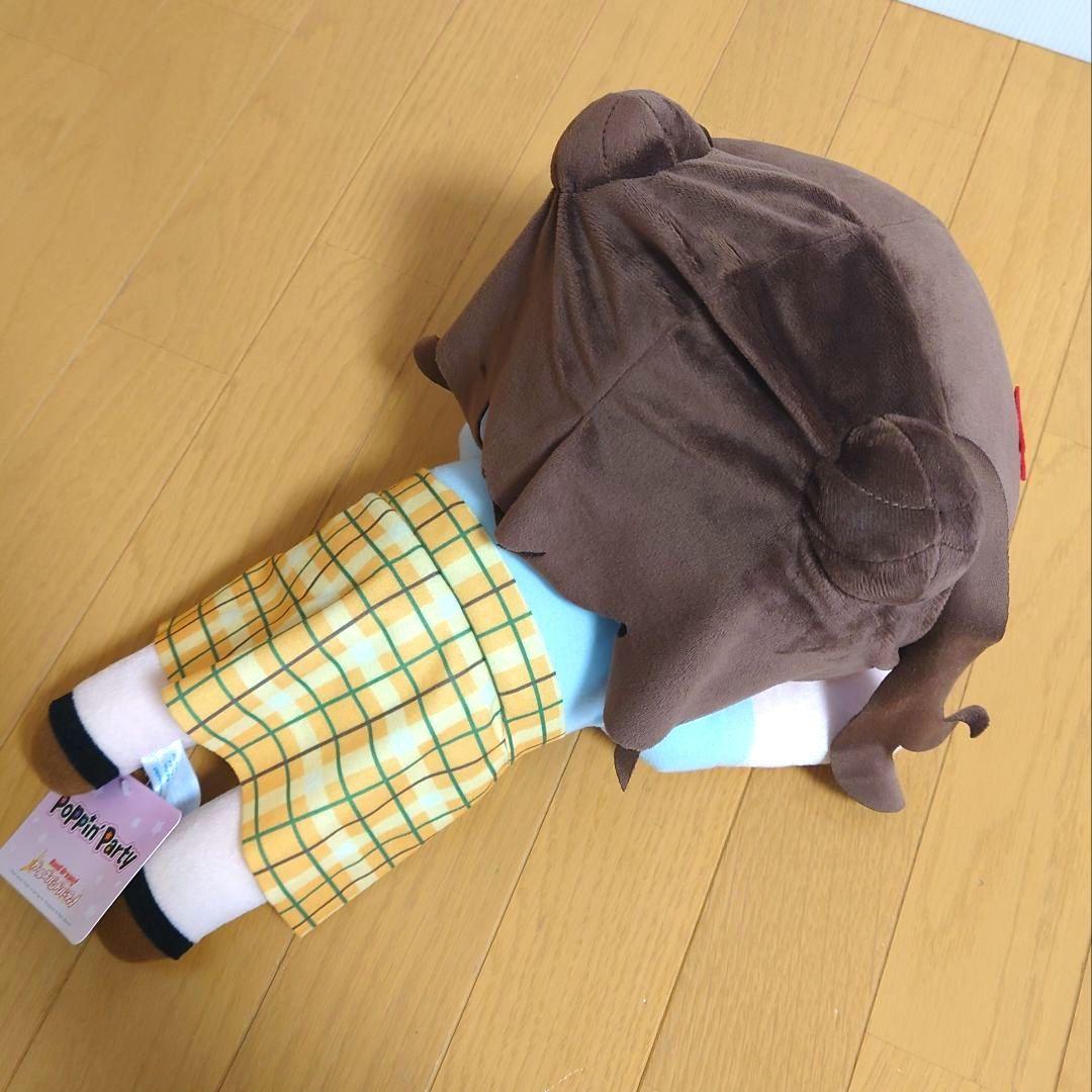 バンドリ メガジャンボ 寝そべりぬいぐるみ ３個セット