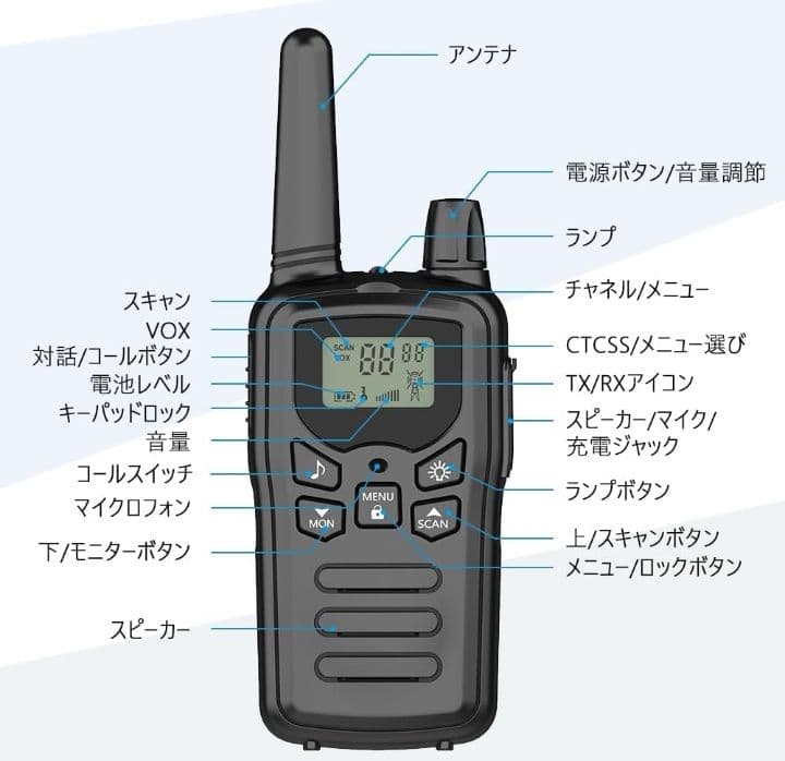 お得‼️トランシーバー 無線機 免許不要 災害・地震 緊急対応 4台セット