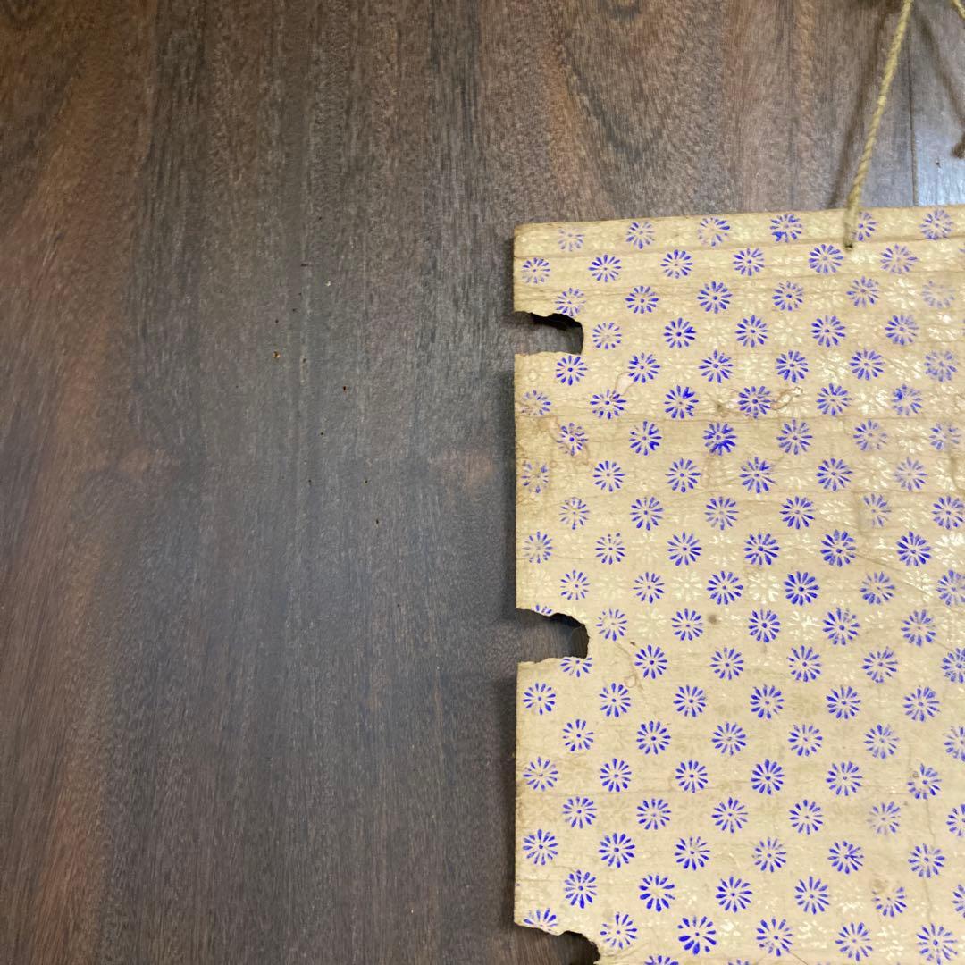 古美術 骨董 アンティーク 仏画 掛け軸 軸装 仏教美術 仏像 菩薩 梵字 古画