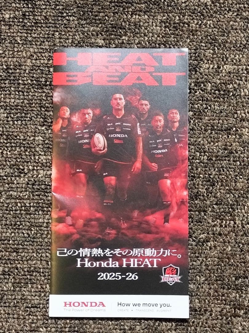 値下げ！Honda HEATポンチョとバスケシャツ各2枚セットおまけ付き ヒート