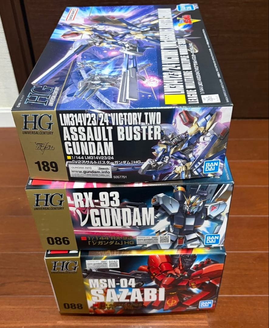 ガンプラ HGシリーズ 3体まとめ売り