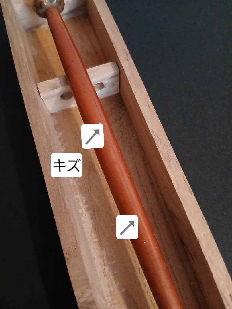 茶道具 黄銅 薫梅頭 火箸 鐵山造 岩田屋 NO730