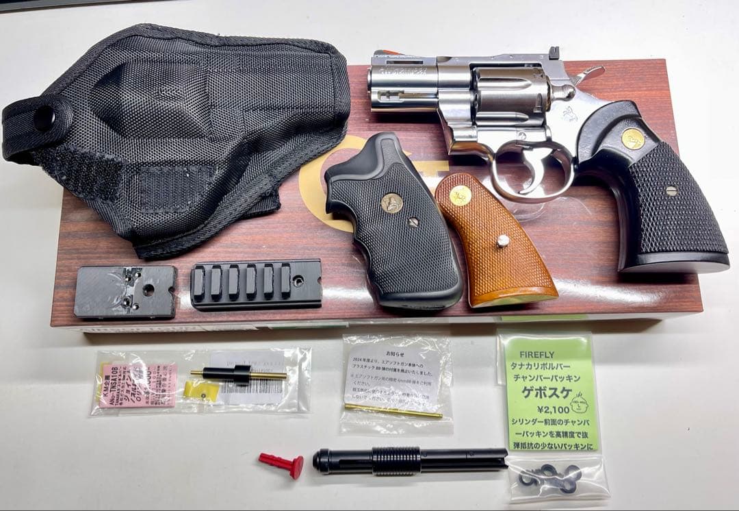 再値下げ！タナカ コルトパイソン357 R-model 2.5inペガサス