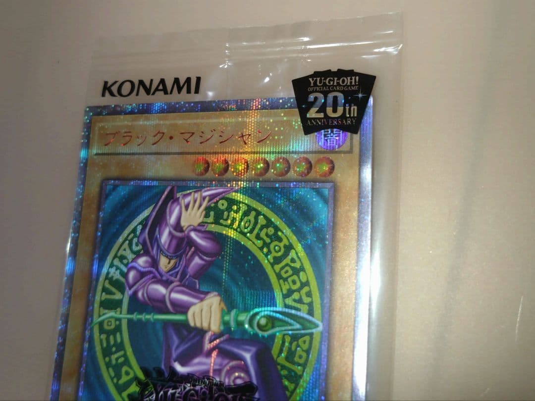 遊戯王OCG、wcs2018、青眼の白龍、ブラックマジシャン、黒封筒