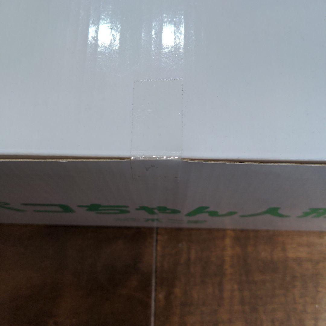 不二家 ペコちゃん人形 128-PK02 グリーン