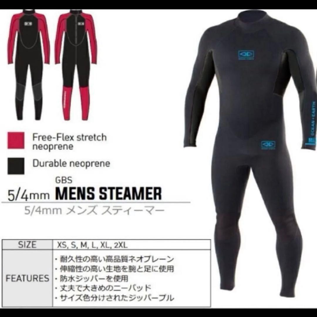 新品格安/オーシャンアースウエットスーツフルスーツ　5/4 ビッグサイズ2XL