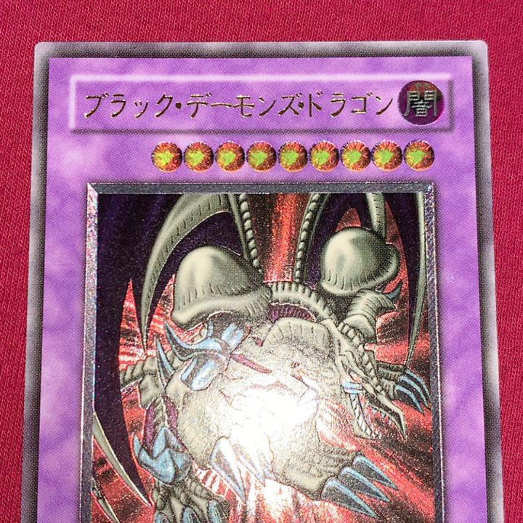 遊戯王　ブラック・デーモンズ・ドラゴン　レリーフ　美品