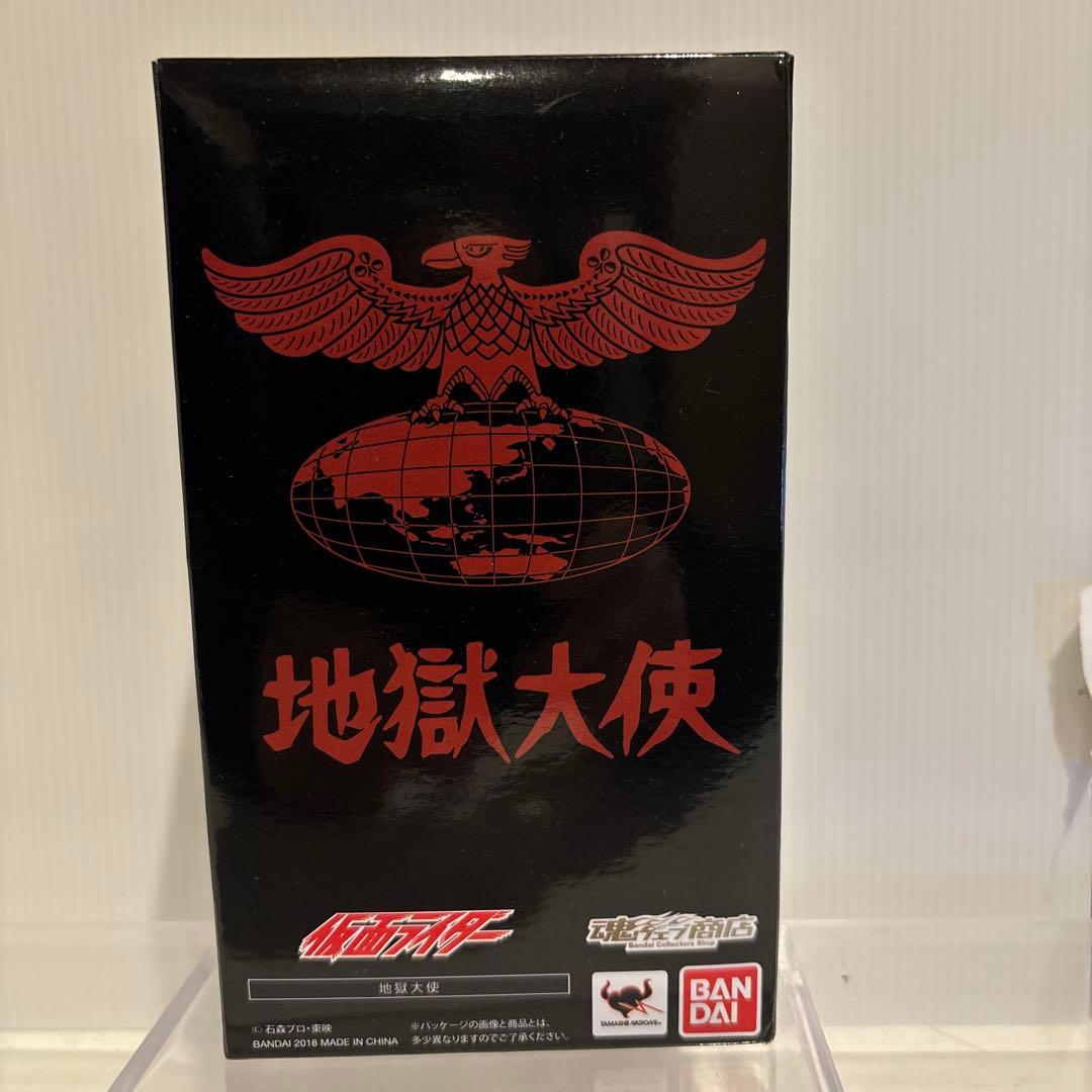 S.h.figuarts 地獄大使