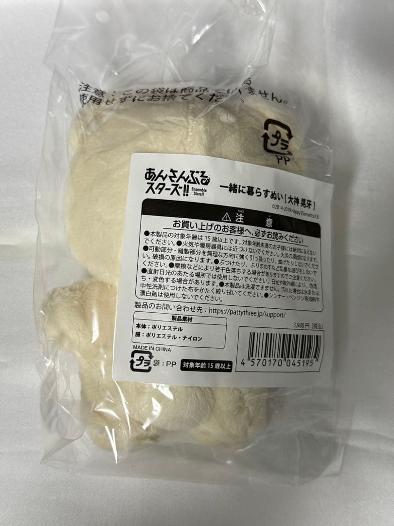 あんスタ　大神晃牙　いつぬい