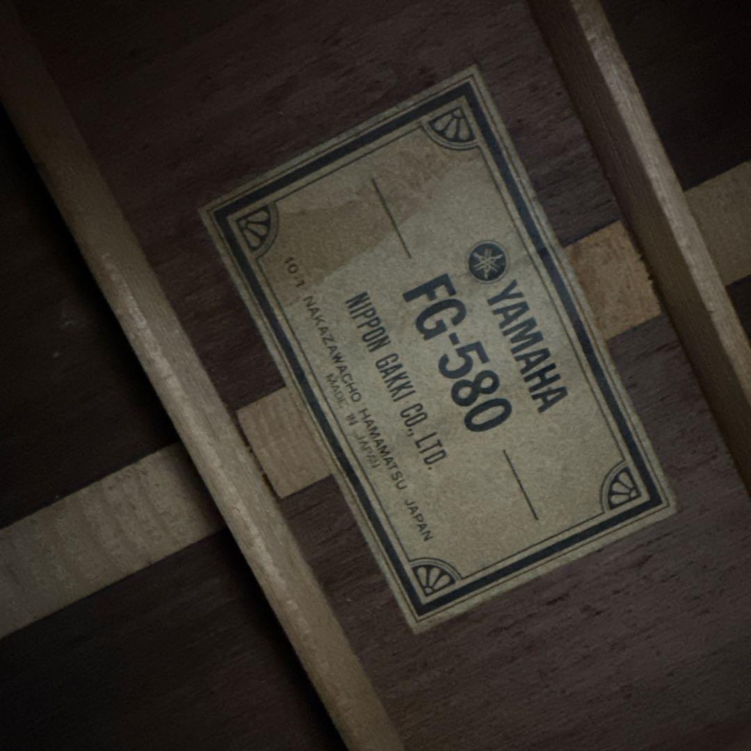 YAMAHA FG-580 アコースティックギター サイドハカランダ？