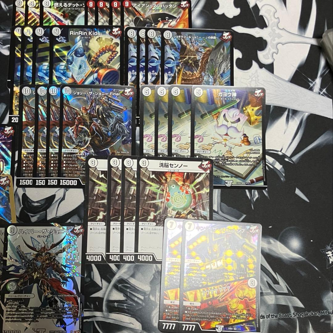 ジョーカーズ デッキ 無色ジョーカーズ パーツ付き