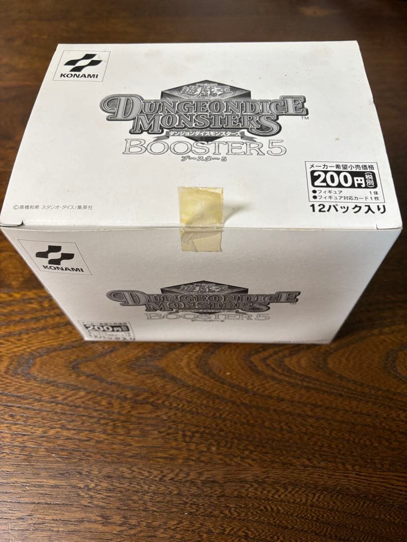 遊戯王　ダンジョンダイスモンスターズ5 1box12個入り未開封