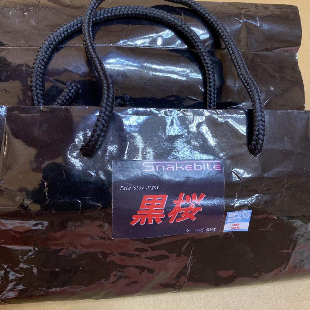 Snakebite 黒桜 間桐桜 Fate/stay night ガレージキット