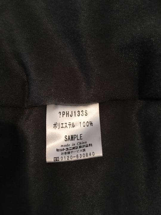 プーマ中綿ベンチコート