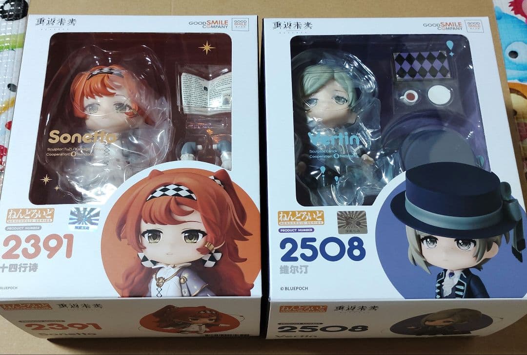 ねんどろいど　リバース1999 ソネット ヴェルティ