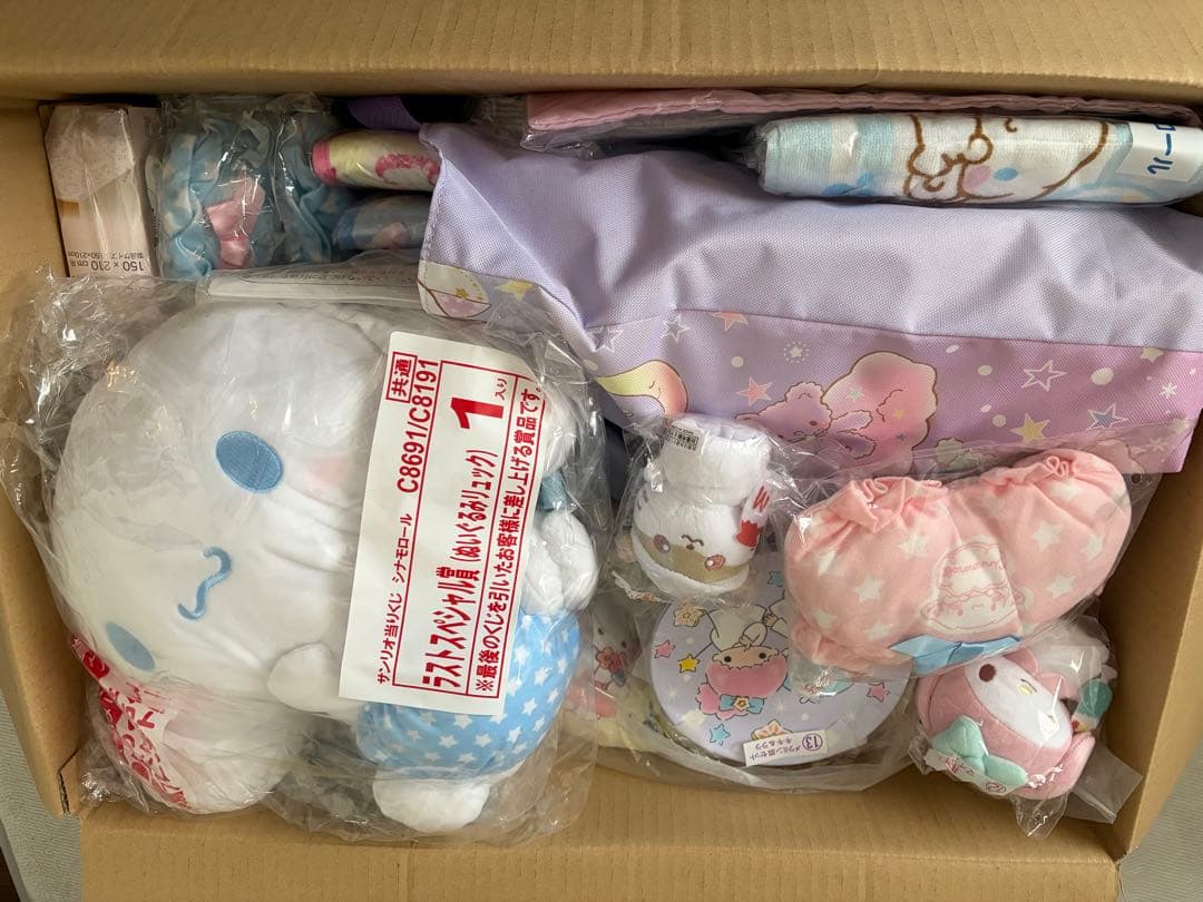 サンリオ 当たりくじ 福袋 ぬいぐるみ マット ブランケット タオル まとめ売り