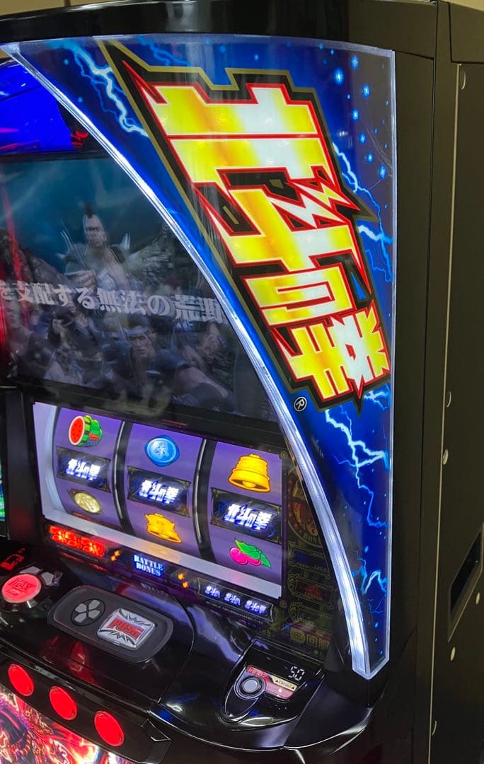 パチスロ L 北斗の拳 ケンシロウパネル ユニット付 スマスロ実機 ⭕️送料無料⭕️