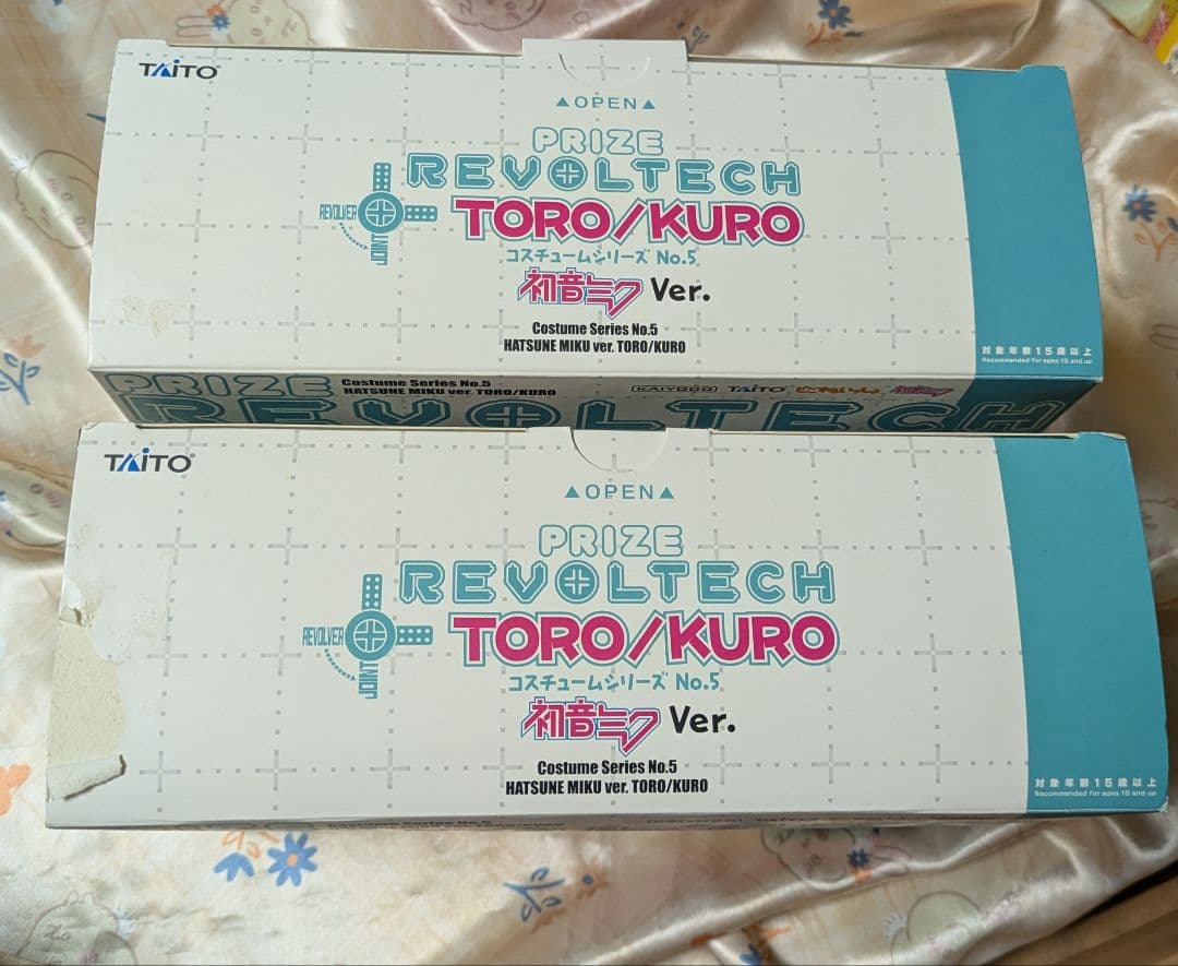 リボルテック どこでもいっしょ 初音ミクver. トロ クロ