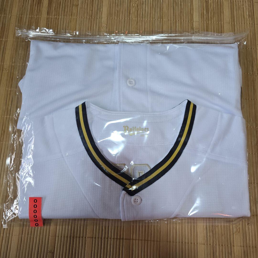 廣岡大志 ユニフォーム L