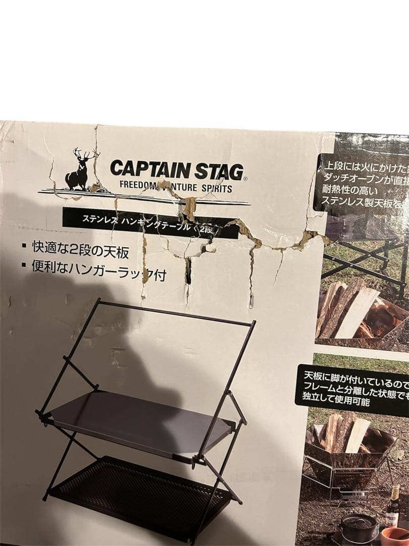 CAPTAIN STAG ステンレス ハンギングテーブル＜2段＞収納バッグ付き
