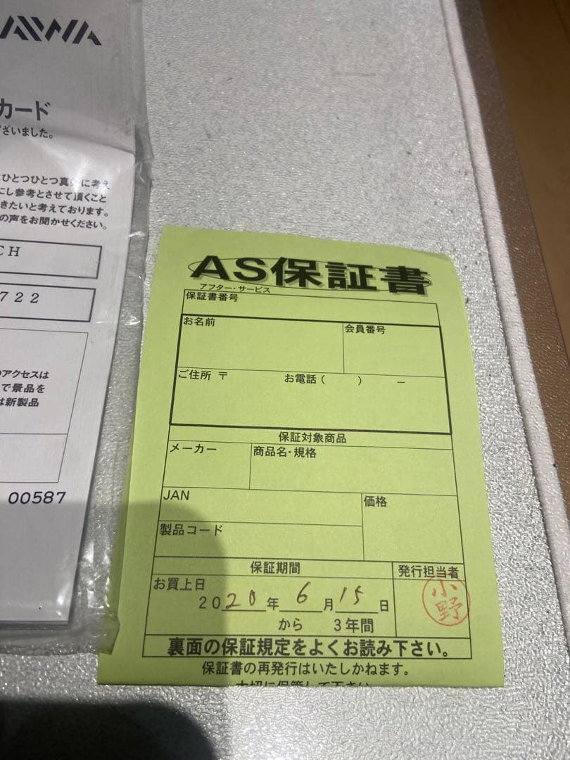 最終値下げDAIWA BLAST 4000-CH スピニングリール　難有り