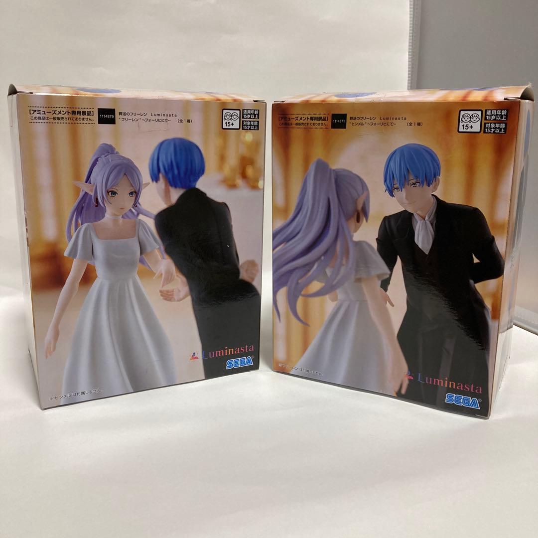 葬送のフリーレン 9体まとめ売り