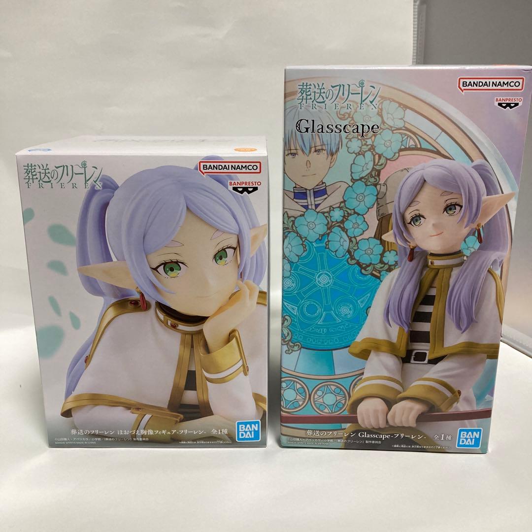 葬送のフリーレン 9体まとめ売り