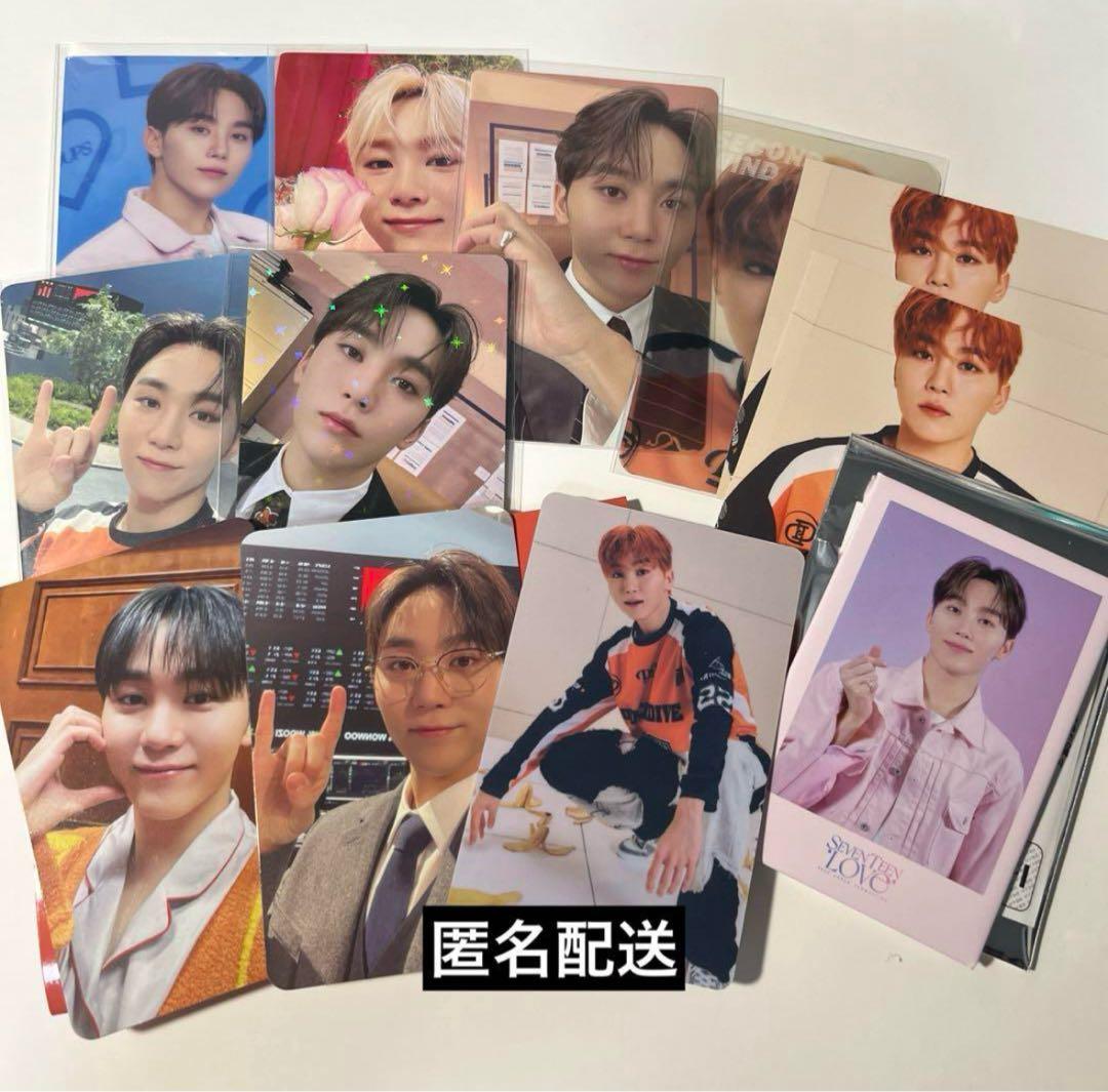 SEVENTEEN ドギョムグッズ多め 纏め売り