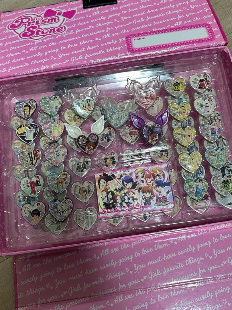 プリティーリズム プリズムストーンセッ ト(トランク付き)