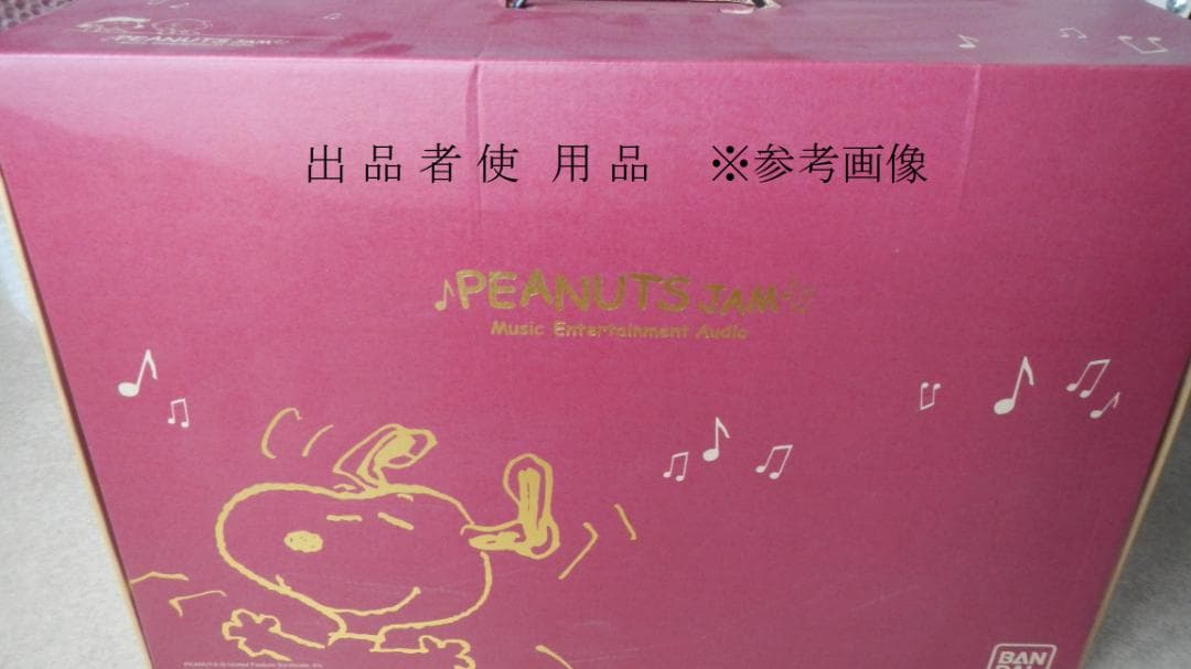 PEANUTS JAM フィギュアセット