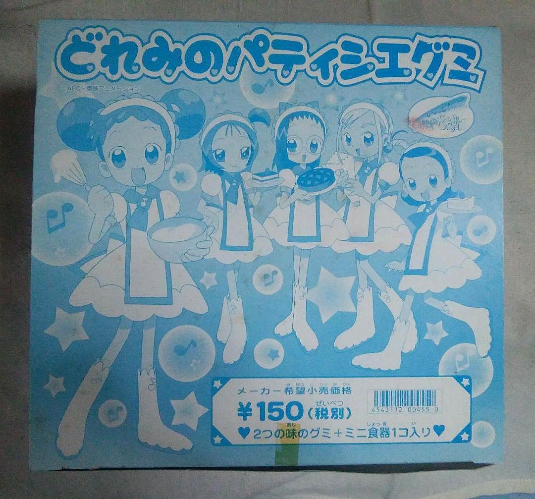 【箱開封済み】も～っと！おジャ魔女どれみ どれみのパティシエグミ フルセット