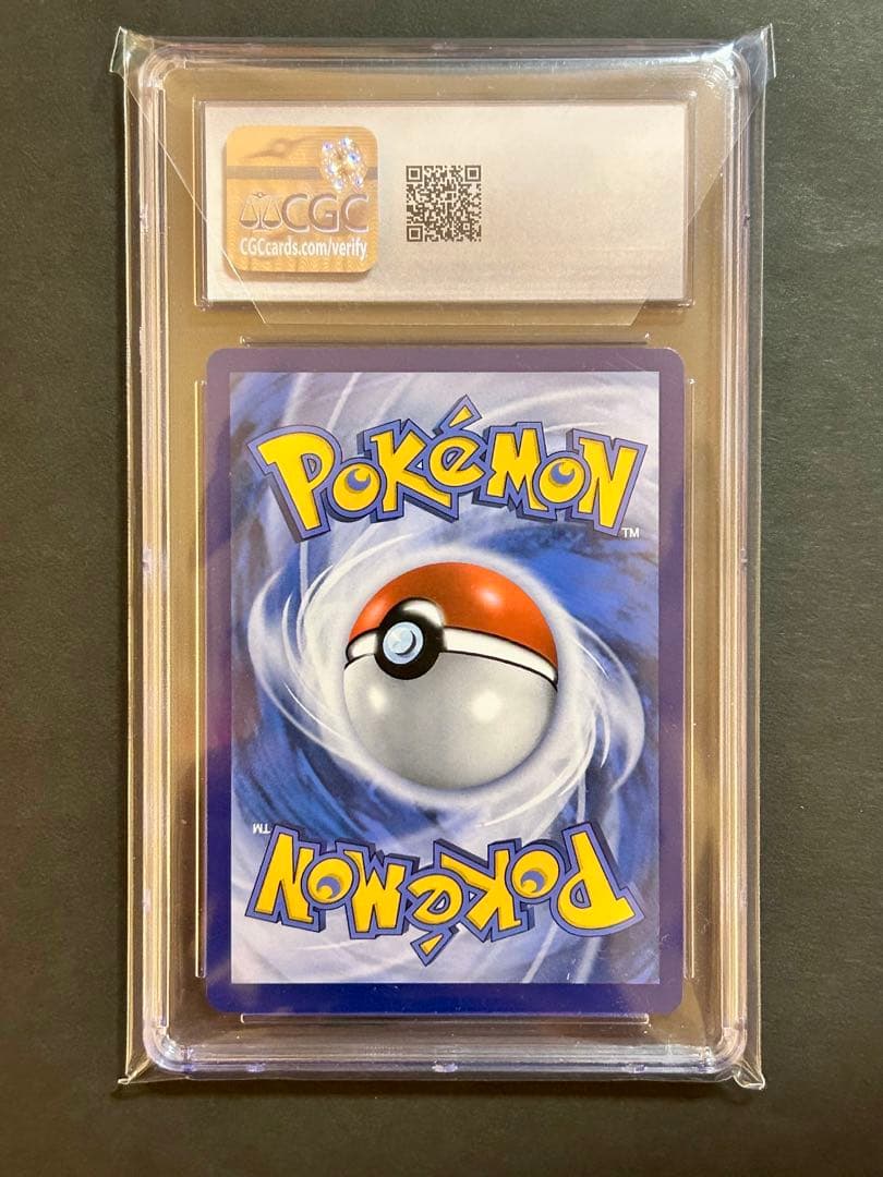 ゴッホピカチュウ Pikachu with GreyFeltHat PSA9相当