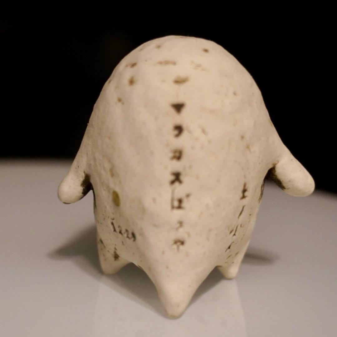 ②マラカスぼうや　ミヤチヤスヨさん　常滑焼