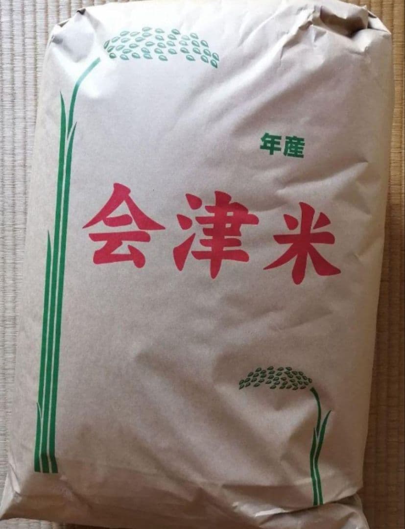 令和７ 年産 会津コシヒカリ玄米30キロ着払い