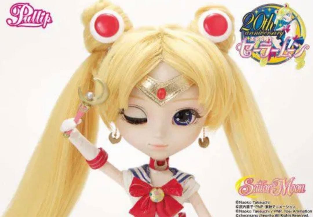 Pullip セーラームーン (Sailor Moon) P-128 v1