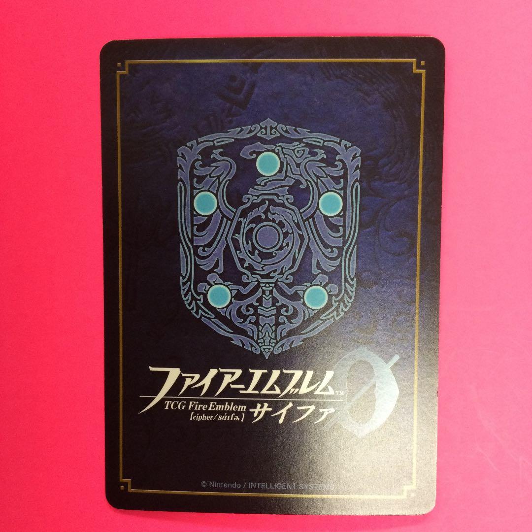 ファイアーエムブレムサイファ　ガイア　BO4-070R