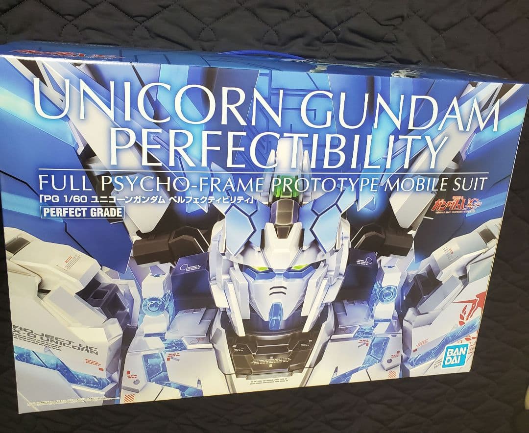 ガンプラ PG ガンダムペルフェクティビリティ ディバイン拡張セット