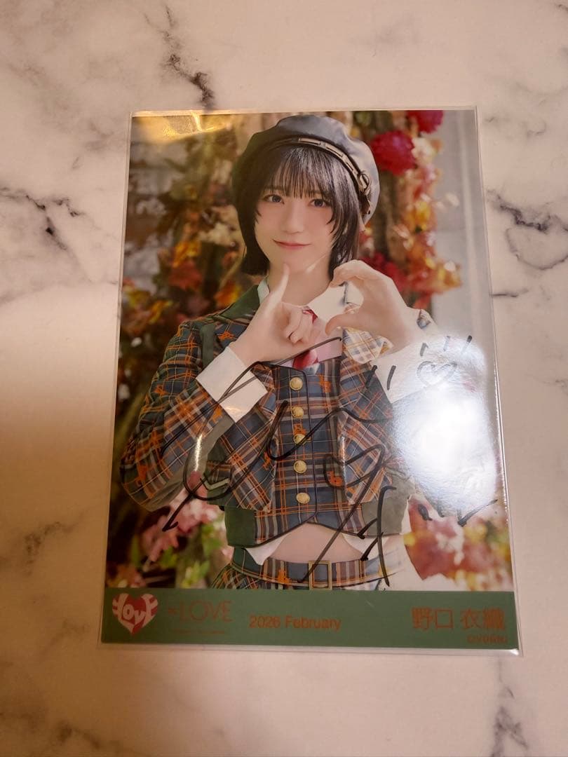 イコラブ　野口衣織　生写真　ラブソングに襲われる　歌唱衣装　アザーカット　直筆