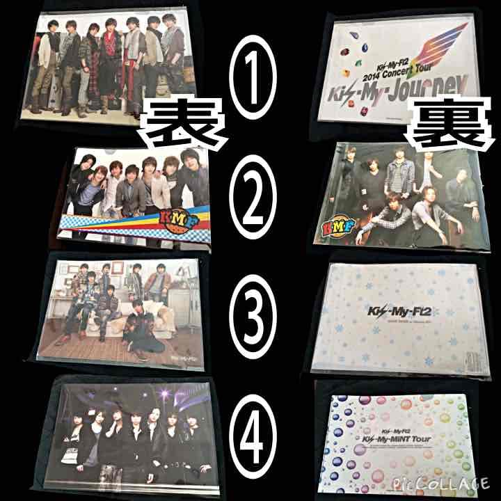 Kis-My-Ft2 キスマイ クリアファイル