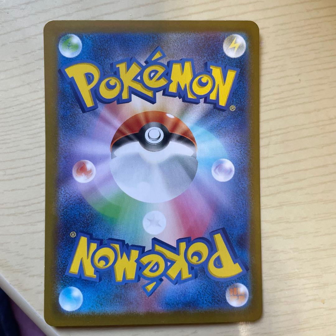 リーリエのピッピex SAR