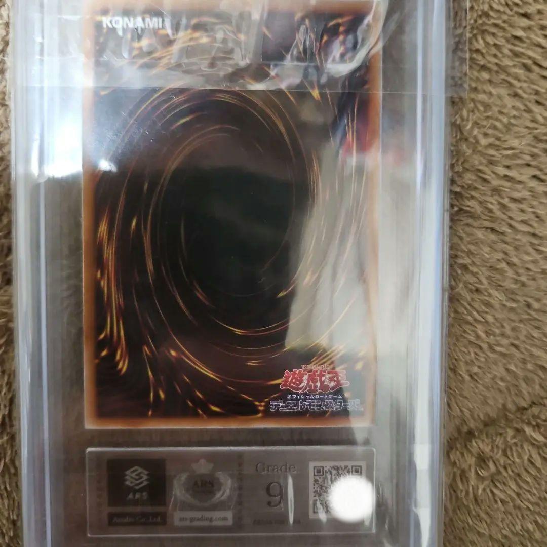 遊戯王　Evil Twin イビルツインリィラ　絵違い　プリズマ　ARS9