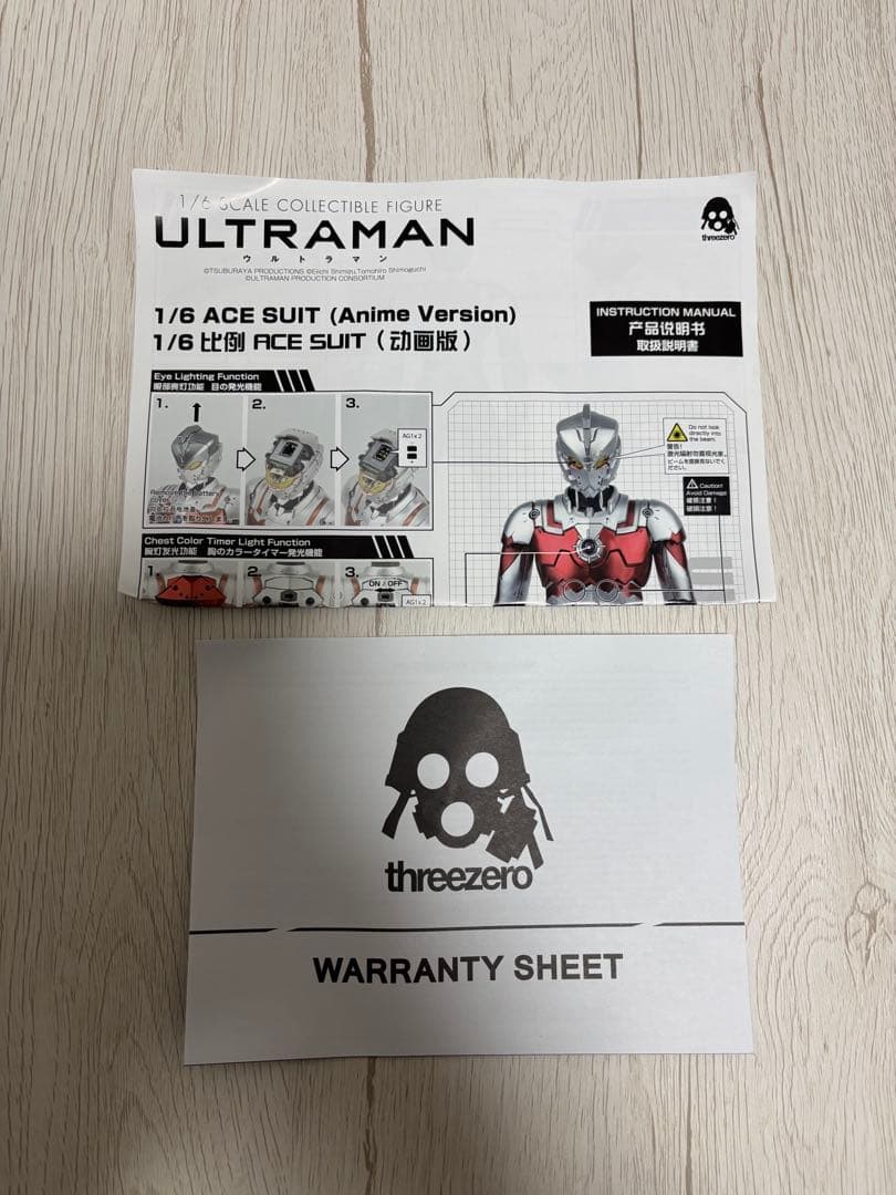 threezero フィグゼロULTRAMAN、ACE、SEVEN 3体セット