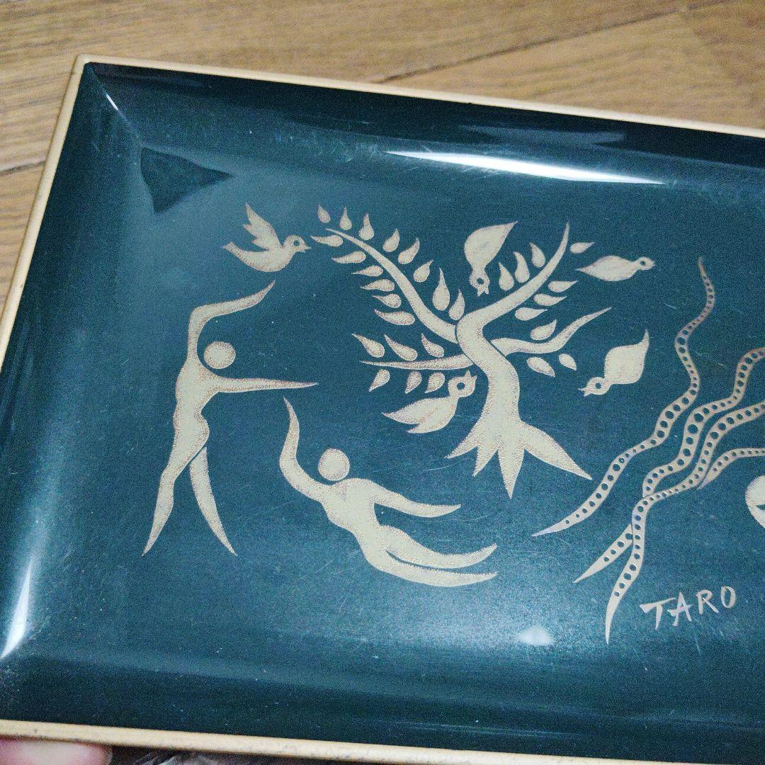 ★レア★ 岡本太郎 森の神話 TARO OKAMOTO 樹脂トレー
