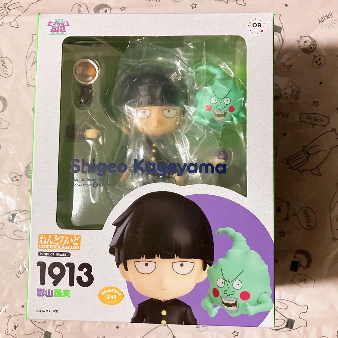 モブサイコ100 影山茂夫 ねんどろいど