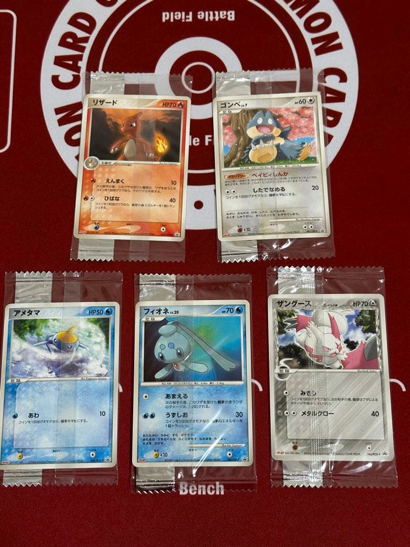 明治 ポケモンチョコスナック 未開封 ポケカ プロモーションカードセット