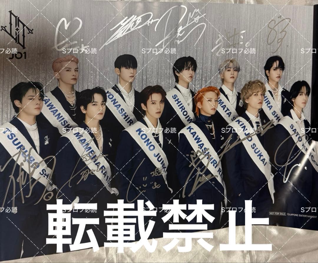 JO1 BE CLASSIC 全員サイン会 ポスター 直筆サイン入り